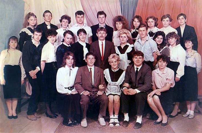 гимназия геническ выпуск 1992 года, 11-А